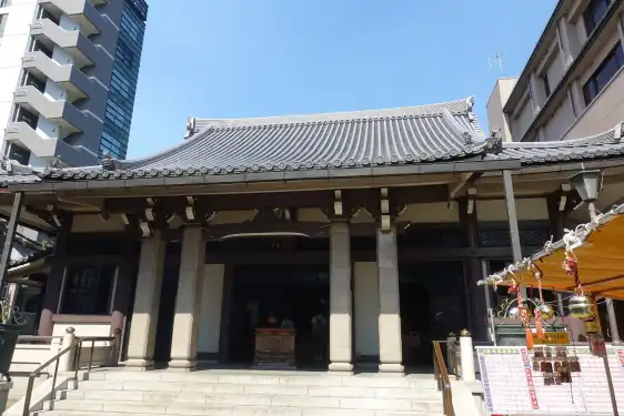 โรงแรมใกล้Togenukijizo Kogan Temple