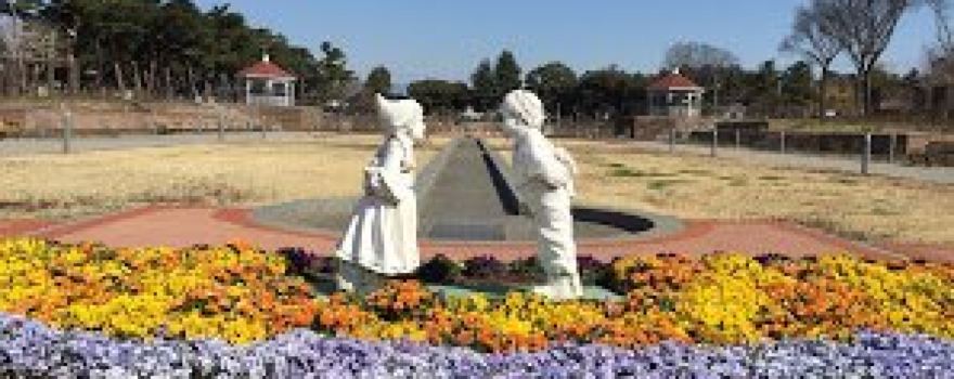 Kadokura Techno Rose Garden, Shikishima Park