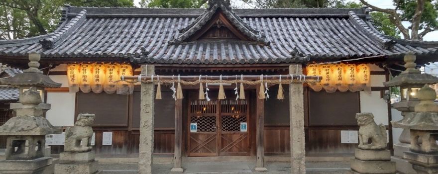 Tadaoka Shrine