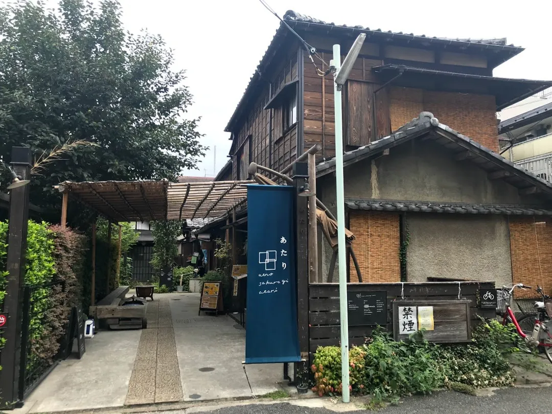 5_Ueno Sakuragi Atari