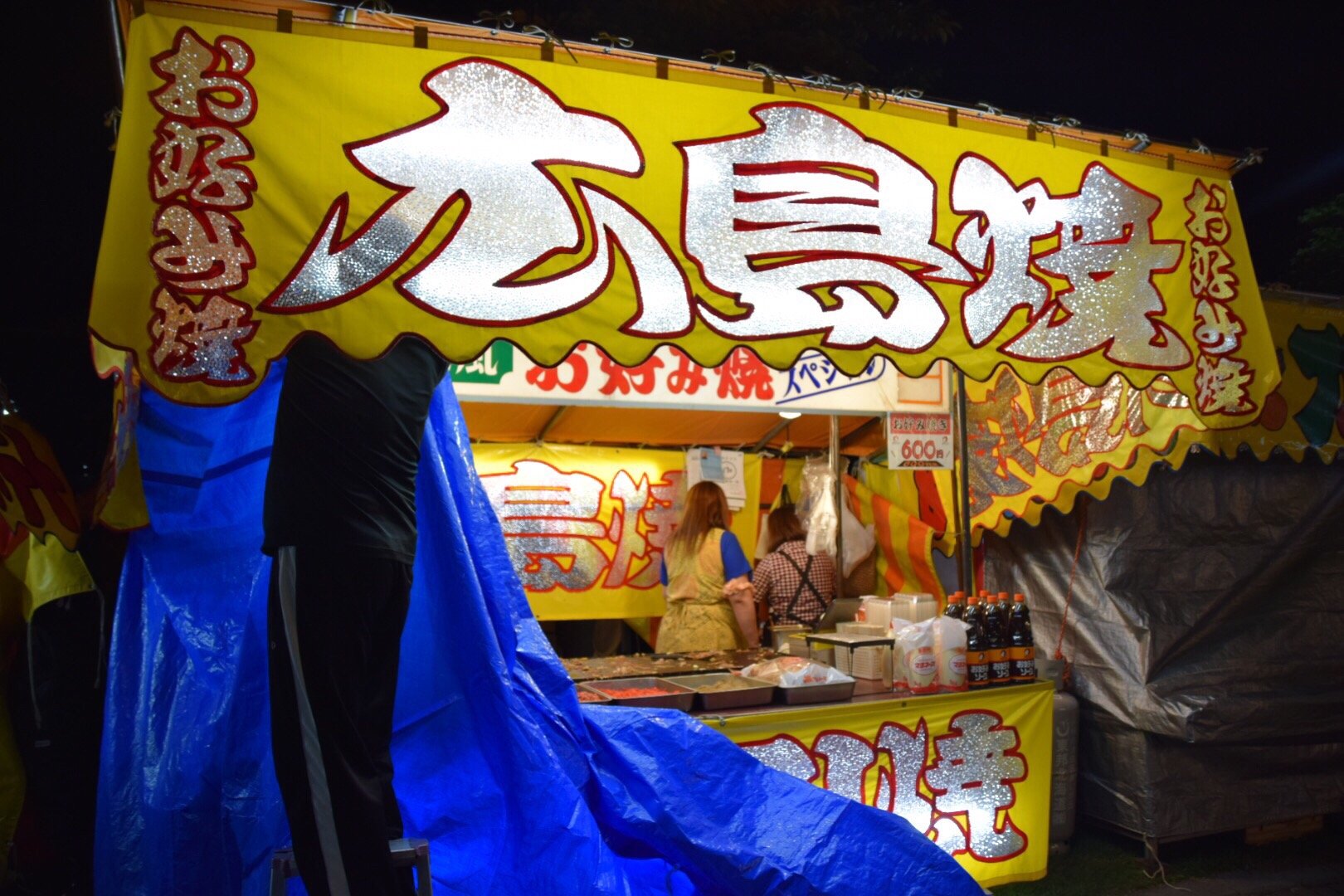 北海道神宮祭（札幌祭） | 札幌