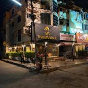 กิจกรรมบันเทิง