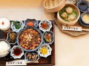 Umaisakanatosakefurusato