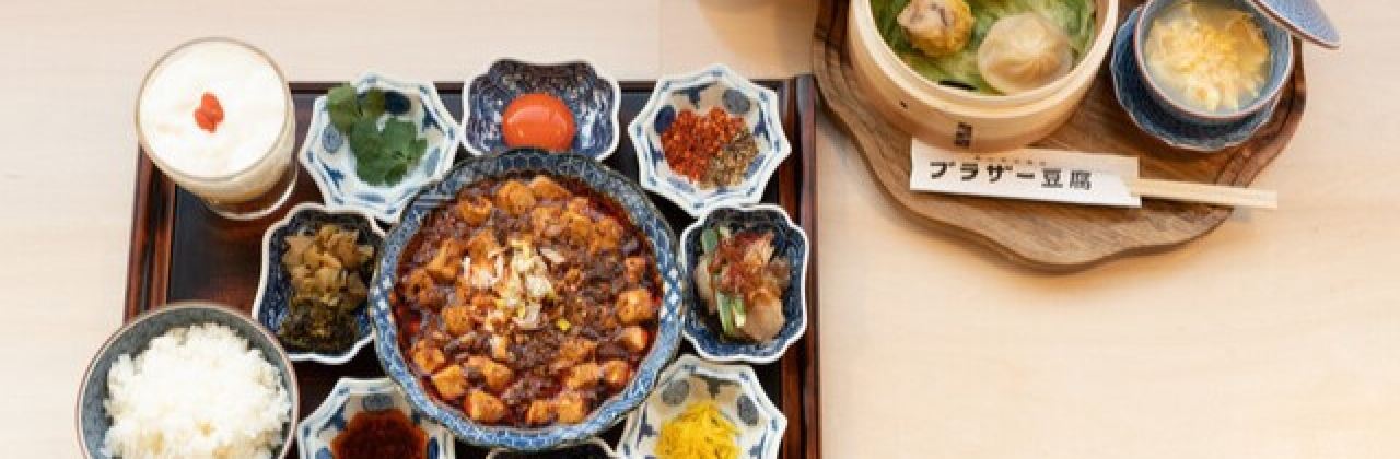 Umaisakanatosakefurusato