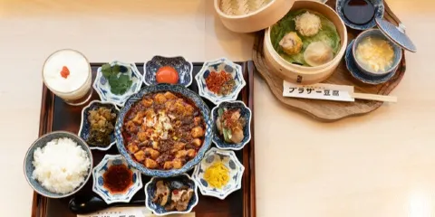 Umaisakanatosakefurusato