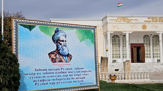 Rudaki Square