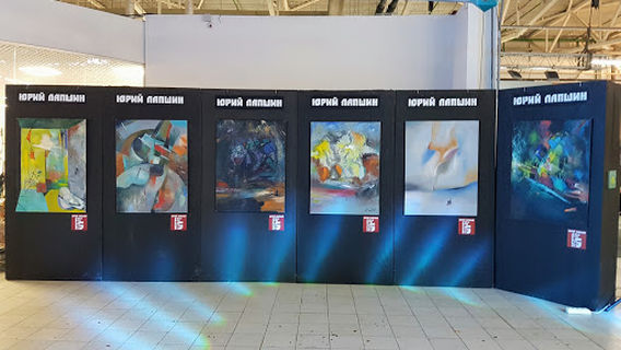 PRO EXPO, выставочный оператор