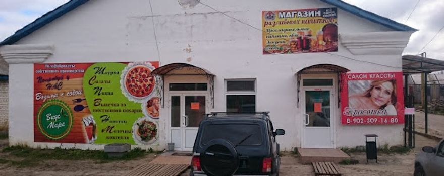 Mir, Kinokontsertnyy Zal
