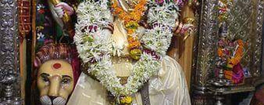 Maa Durga Mandir