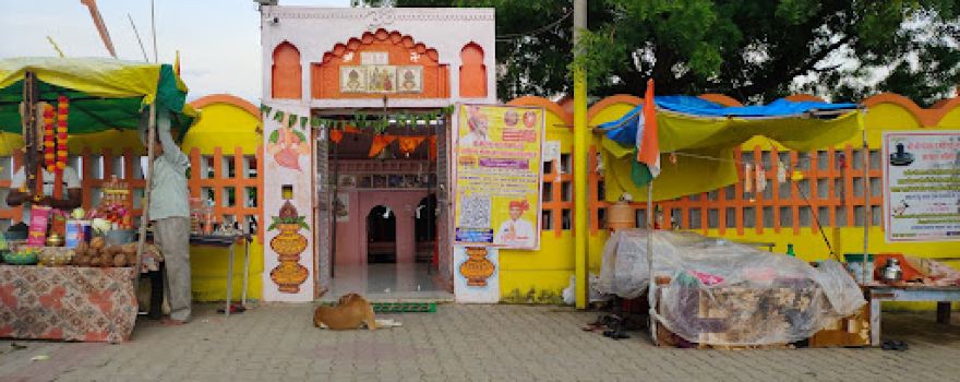 Hajaria Mahadev Temple