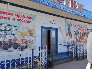 Boytsovskiy Klub