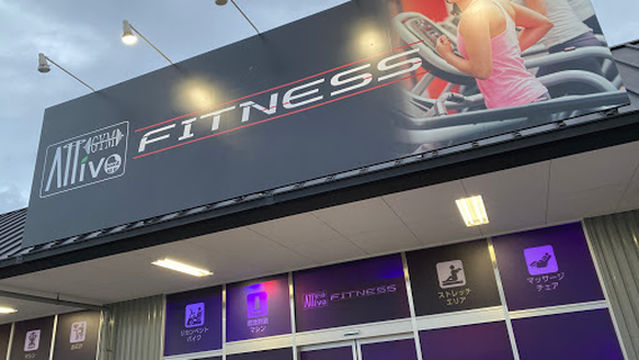 アッティーボジム彦根