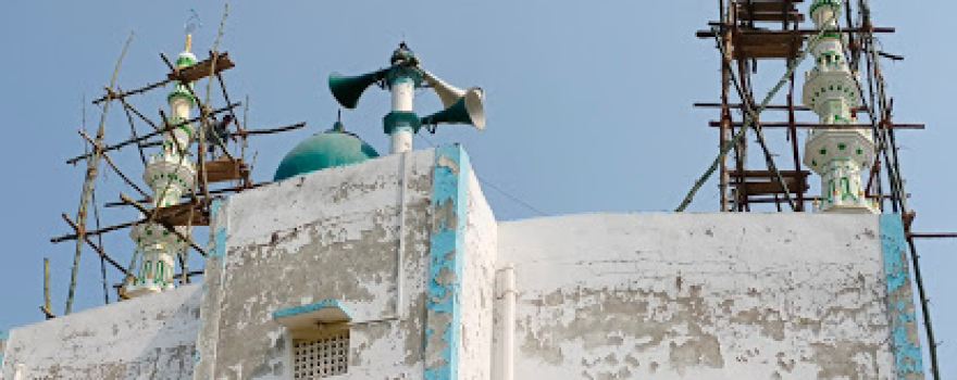 Aamna Masjid