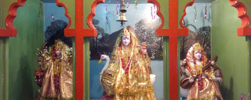 Gayatri Shakti Peeth Mohali