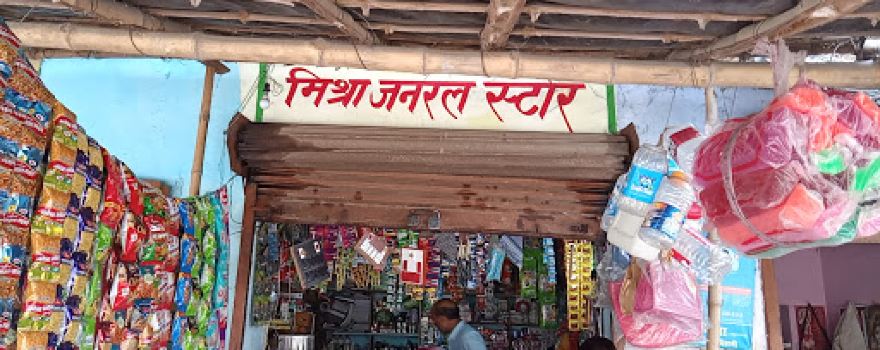 Shiv Mandir,, Awasthi