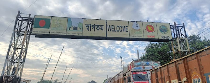 Burimari 0 Point | বুড়িমারী জিরো পয়েন্ট