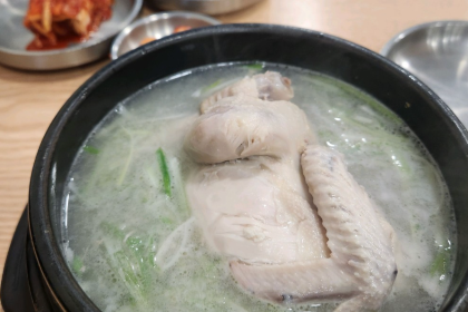 Korean Ginseng Chicken Soup