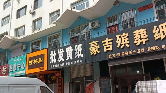 zhu lin ge