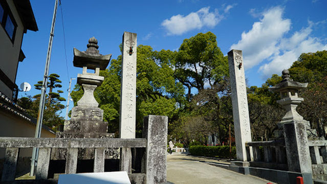 Dazaifu Tenman-gū Information Center