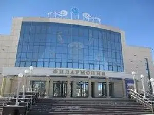 Surgutskaya Filarmoniya