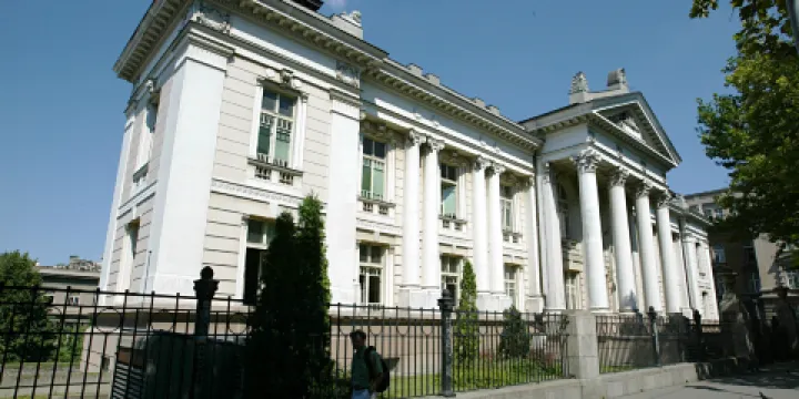 Svetozar Markovic University Library