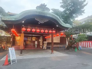 彌榮會館