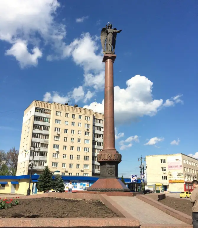 Кировоград