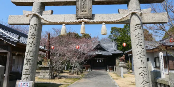 Myokensan Park