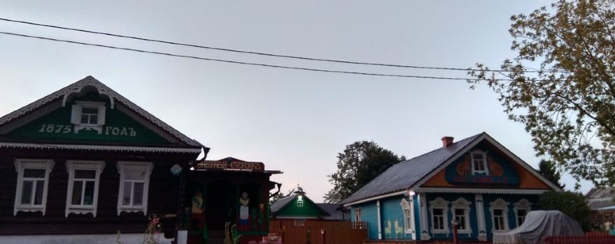 Poultry Yard KurShhavel