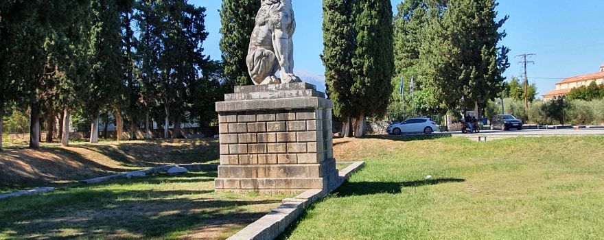 The Lion of Chaeronea