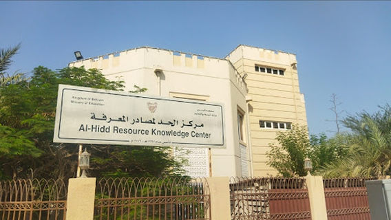 Hidd Public Library