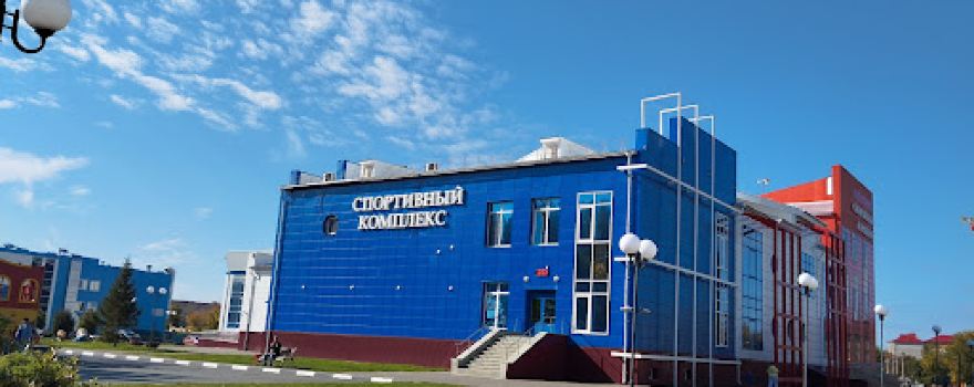 Ishim City Sports Complex