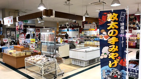 Former Monbetsu Station Monument