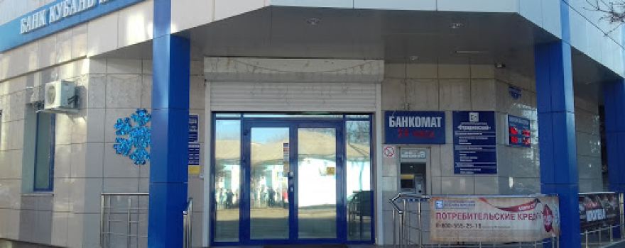 Отрадненский историко-археологический музей