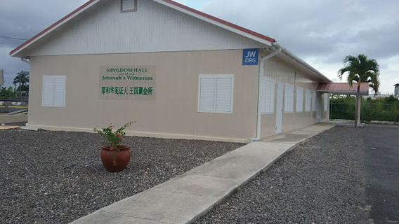 Bogue - Kingdom Hall Of Jehovah's Witnesses