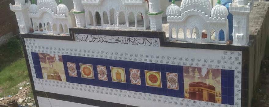Madni Magarbi Masjid