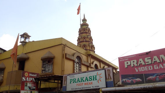 Shri Hanuman Mandir, Mahableshwar