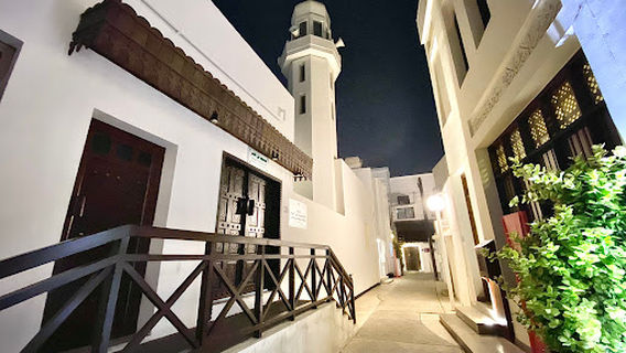 Pearling Path Visitor and Experience Center