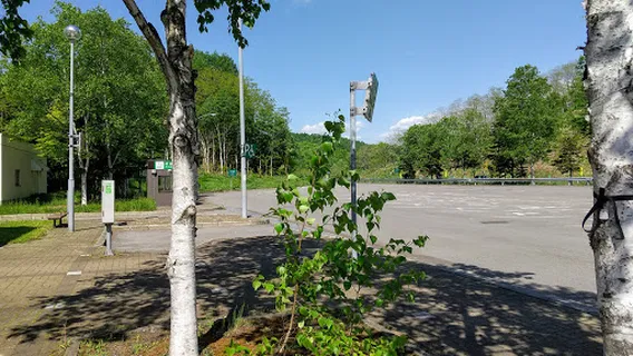 Chashinai parking Area (Down)