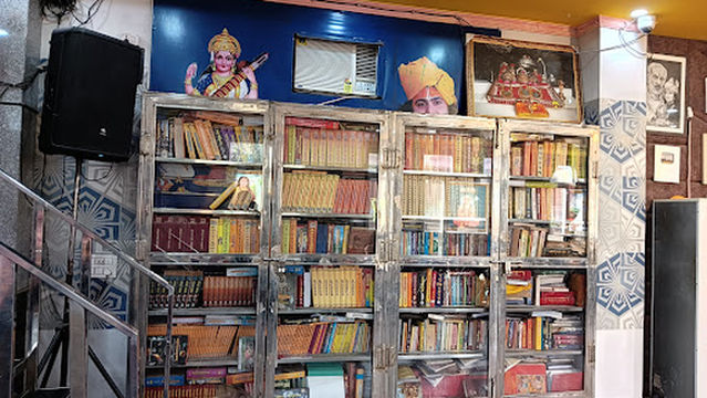 Gouri Gopal Vraddhashram