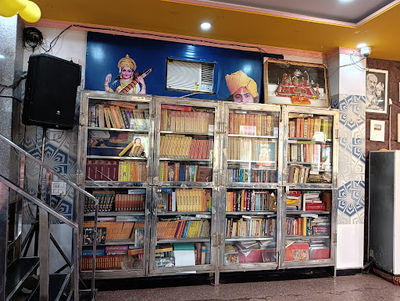 Gouri Gopal Vraddhashram