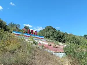 Tito Memorial Park