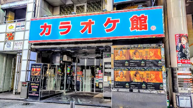 Karaoke Kan Shibuya