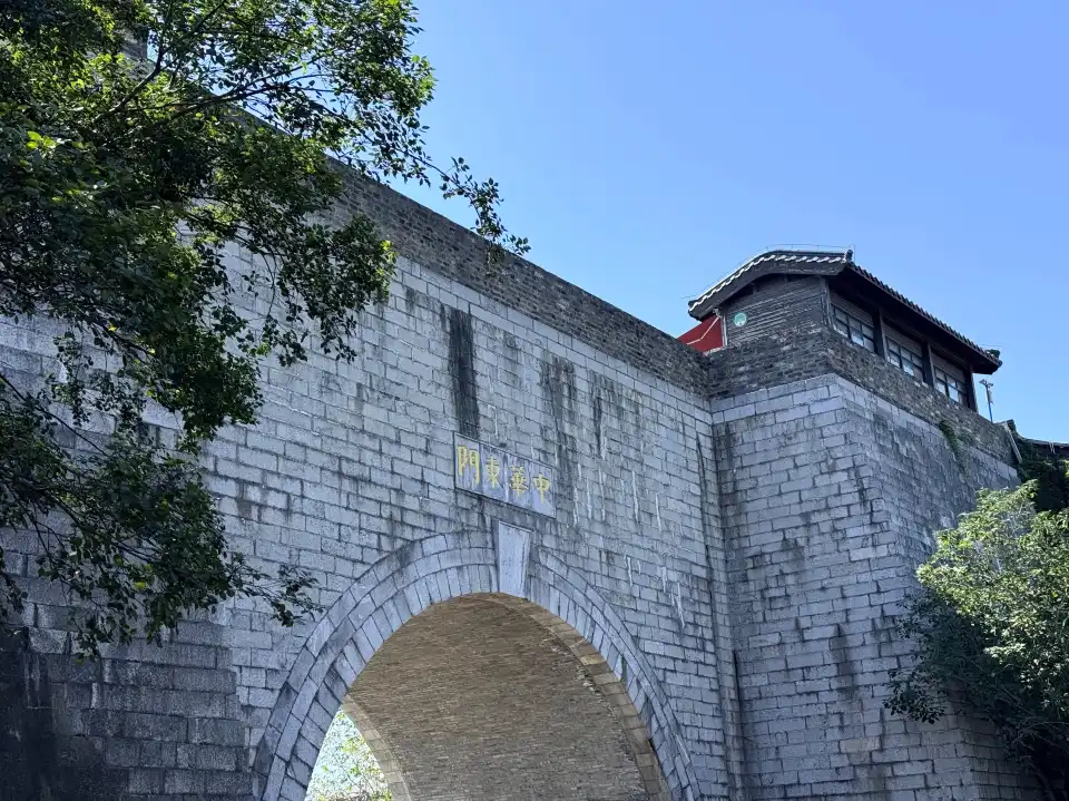 5_Zhonghua Gate