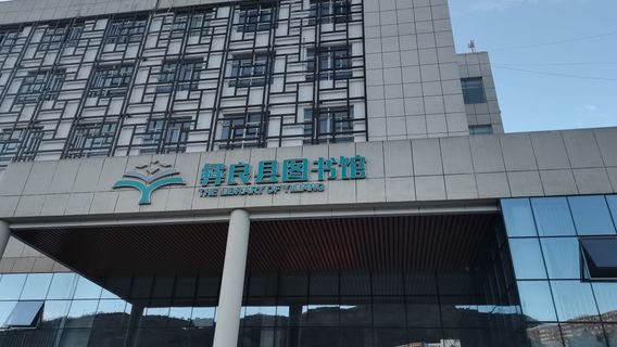 Yiliang