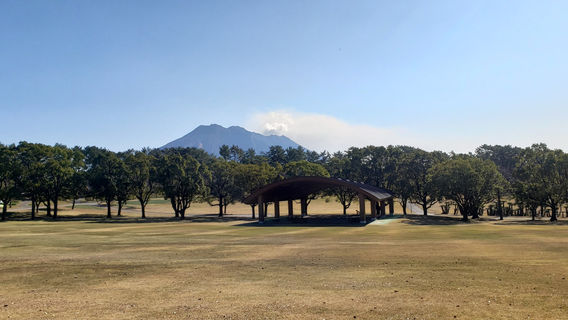 Kagoshima Prefectural Yoshino Park