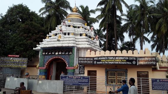 Shree Gundicha Temple, Puri
