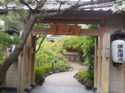 Toki-no-irodori Natural Hot Spring Inagi