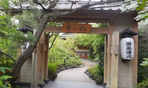 Toki-no-irodori Natural Hot Spring Inagi