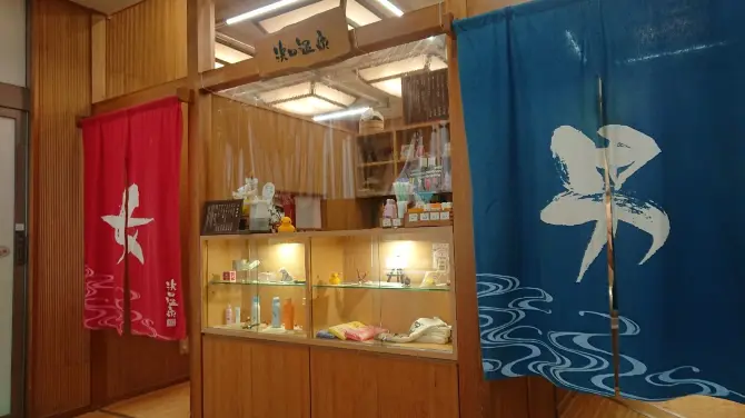 3_浜田溫泉